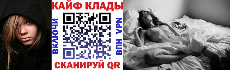 Купить наркотики сайты Велиж АМФЕТАМИН COCAIN ГАШИШ МЕФ Кодеин A PVP Каннабис