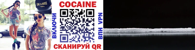 Кокаин 98%  kraken зеркало  Велиж 