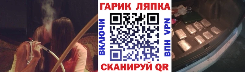 ГАШ убойный  сколько стоит  ссылка на мегу   Велиж 