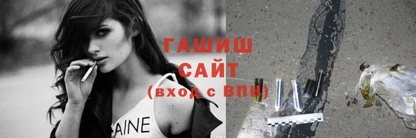 кокаин перу Белоозёрский