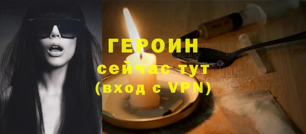 не бодяженный Богородицк