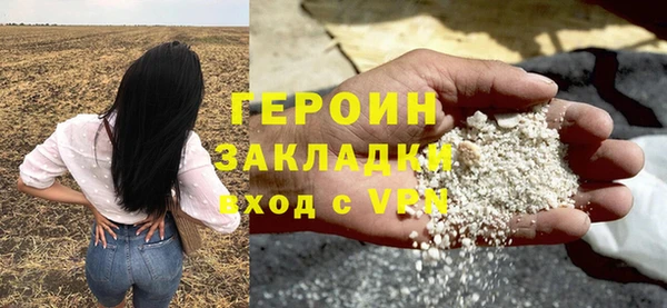 PSILOCYBIN Богородск