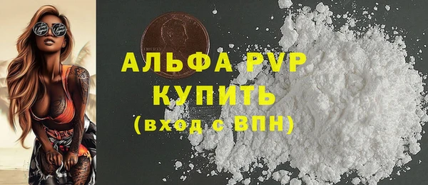 гидра Михайловка