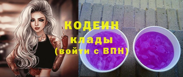 не бодяженный Богородицк