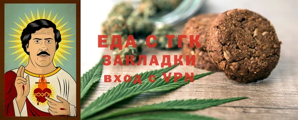 не бодяженный Богородицк