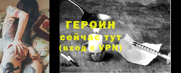 PSILOCYBIN Богородск