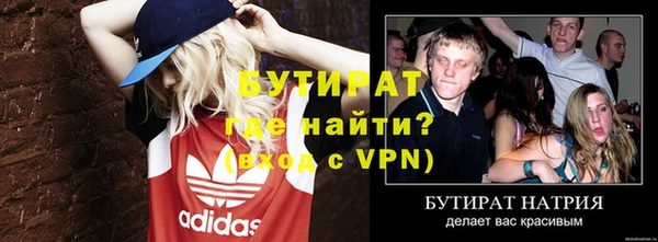не бодяженный Богородицк