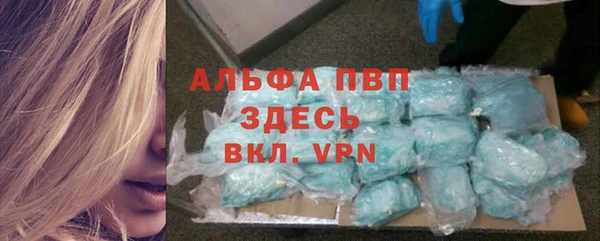 не бодяженный Богородицк