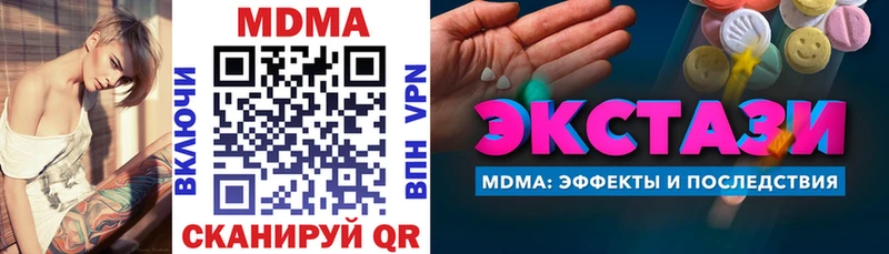 МДМА молли гидра сайт Велиж