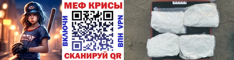 Мефедрон 4 MMC  хочу   Велиж 