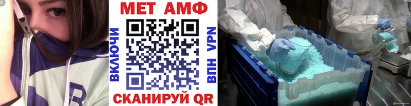 omg как войти  Велиж  Метамфетамин витя  что такое наркотик 