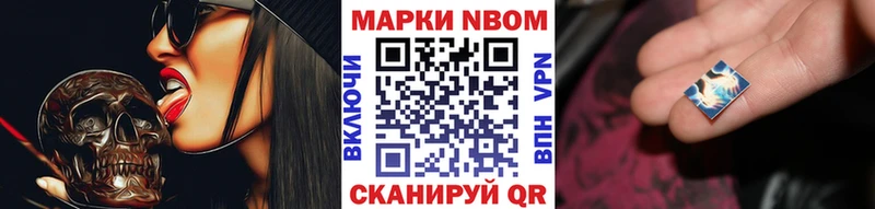 Марки 25I-NBOMe 1,5мг блэк спрут зеркало Велиж