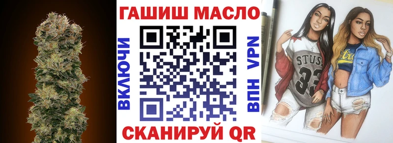 ТГК жижа  как найти закладки  Велиж 