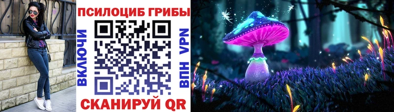 Галлюциногенные грибы Psilocybine cubensis Велиж